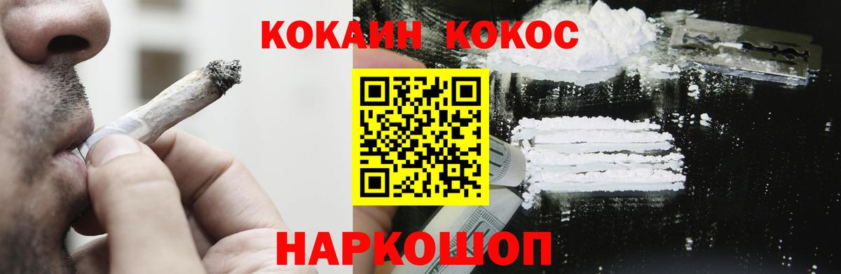 Тольятти  Кокаин Боливия  КОКАИН Перу  Вход с VPN 