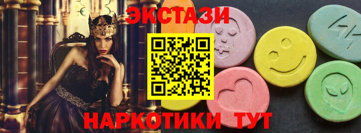 мега ONION  Вход с VPN  Тольятти  Ecstasy louis Vuitton  ЭКСТАЗИ 