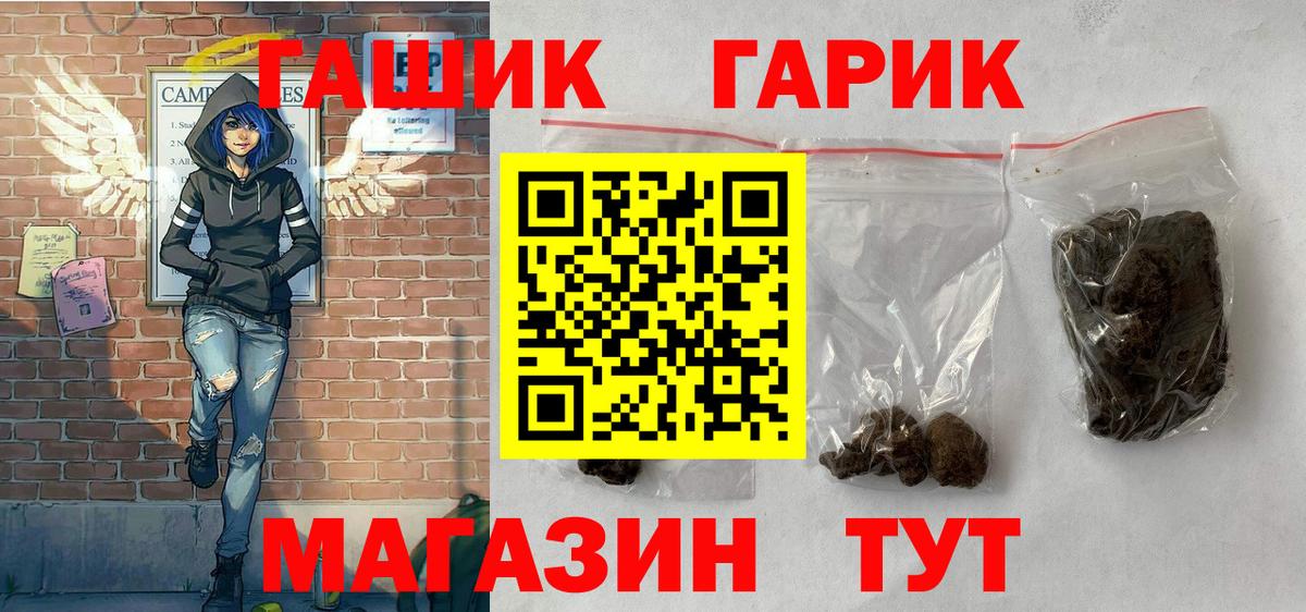ГАШИШ 40% ТГК  ГАШИШ AMNESIA HAZE  Вход с VPN  Тольятти 