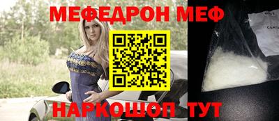 дурь Новозыбков