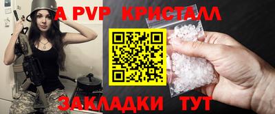 кокаин премиум Новодвинск