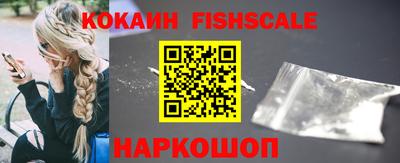 меф VHQ Новокубанск
