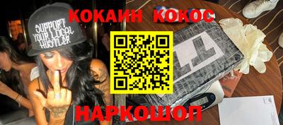 меф VHQ Новокубанск