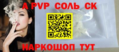 меф VHQ Новокубанск