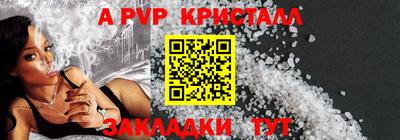 кокаин премиум Новодвинск