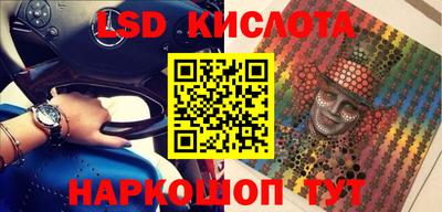 дурь Новозыбков