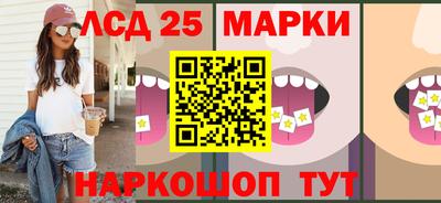 дурь Новозыбков
