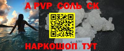 меф VHQ Новокубанск