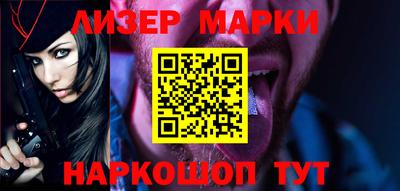 кокаин премиум Новодвинск