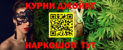 дурь Новозыбков