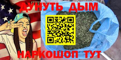 кокаин премиум Новодвинск