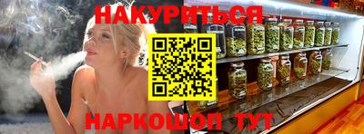 меф VHQ Новокубанск