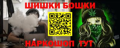 мескалин Обнинск