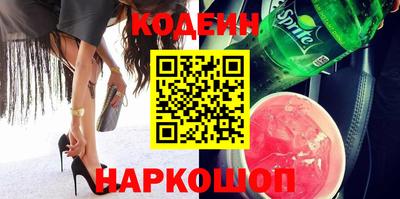 меф VHQ Новокубанск