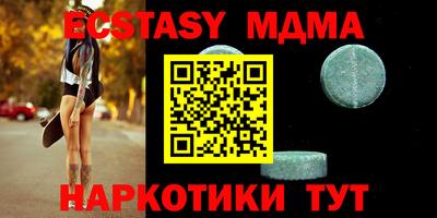 дурь Новозыбков