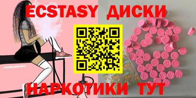 дурь Новозыбков