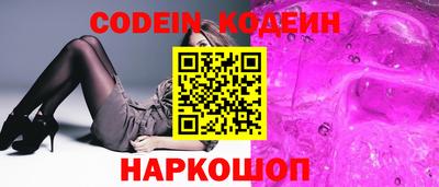 дурь Новозыбков