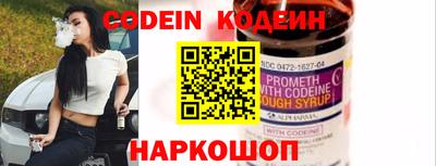 кокаин премиум Новодвинск