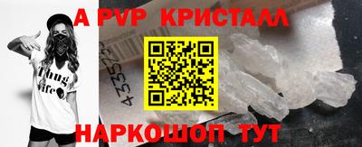 меф VHQ Новокубанск