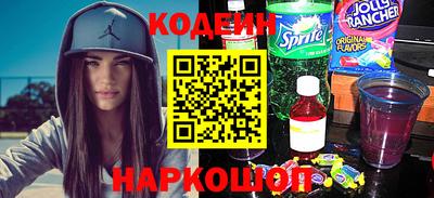кокаин премиум Новодвинск