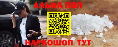 кокаин премиум Новодвинск