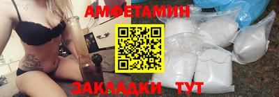 меф VHQ Новокубанск