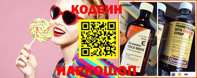 меф VHQ Новокубанск
