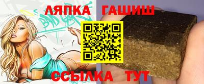меф VHQ Новокубанск