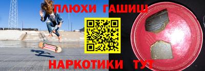дурь Новозыбков