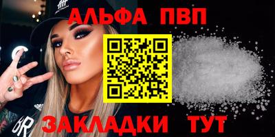 мескалин Обнинск