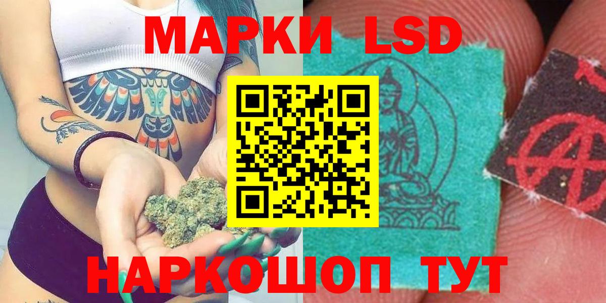 Лсд 25 экстази кислота  Лсд 25 экстази ecstasy  Тольятти  Вход с VPN 