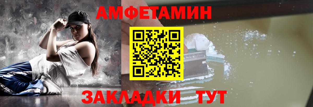 Метамфетамин витя  МЕТАМФЕТАМИН  Тольятти  Вход с VPN 