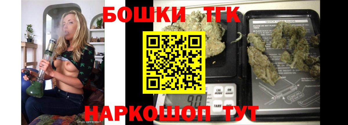Конопля сатива Тольятти